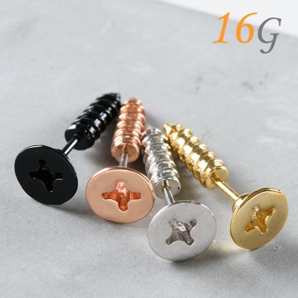  sAX 16g {fBsAX ˂ vXlW h T[WJXeX gKX sAX   Y fB[X