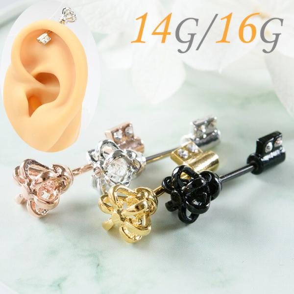 {fBsAX o[x 14G 16G  NE  L[ AM[Ή T[WJXeX sAX p gKX wbNX