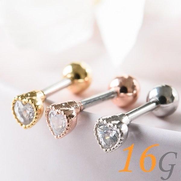 ピアス 耳たぶ 16g 軟骨ピアス 金属アレルギー対応 ボディピアス ハート クリア つけっぱなし 仕事用 シンプル かわいい サージカルステンレス トラガス K03 218 ボディスタイル ピアス ピアッサー 通販 Yahoo ショッピング