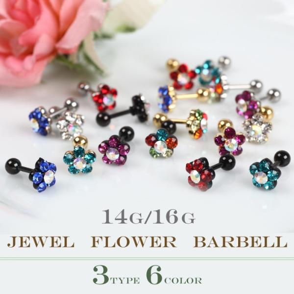 軟骨用 ピアス レディースの人気商品 通販 価格比較 価格 Com