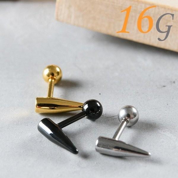 ボディピアス 16g 耳たぶ ピアス 軟骨ピアス 軟骨 おしゃれ ごつめ 耳用 イヤーロブ 軟骨用 トラガス ヘリックス ストレートバーベル 金属アレルギー対応 K03 223 ボディスタイル ピアス ピアッサー 通販 Yahoo ショッピング
