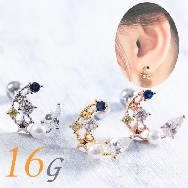 {fBsAX o[x 16G p[   X^[ [ AM[Ή T[WJXeX sAX p gKX wbNX