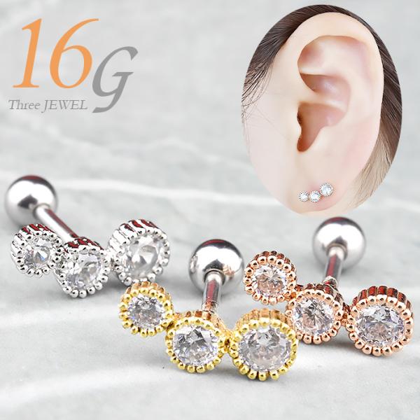 軟骨用 ピアス 可愛いの人気商品 通販 価格比較 価格 Com