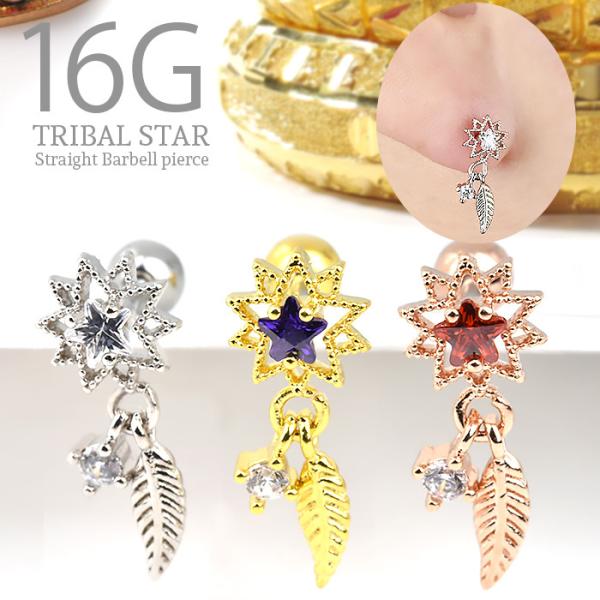 sAX  16g 16Q[W {fBsAX `[  X^[ GXjbN gCo sAX  p C[ u p gKX