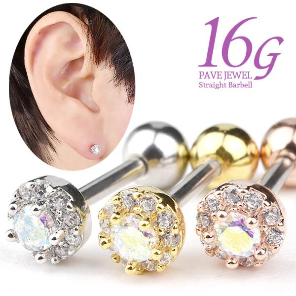 sAX  16g 16Q[W {fBsAX WG rW[ AeB[N sAX  p C[ u p gKX wbNX