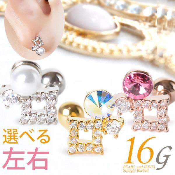  sAX 16g {fBsAX p[ T[WJXeX AM[Ή sAX  p C[ u p gKX