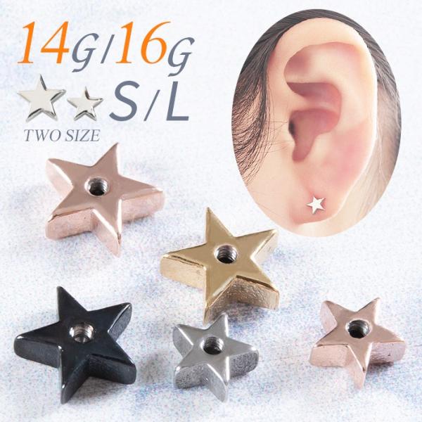 {fBsAX Lb`̂ ˂ JX^}CY p[c 14G 16G  X^[ AM[Ή T[WJXeX sAX   