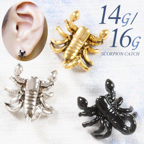 {fBsAX Lb` p[c 14g 16g gKX ˂ JX^}CY lW  p sAX p C[ u Lb`̂