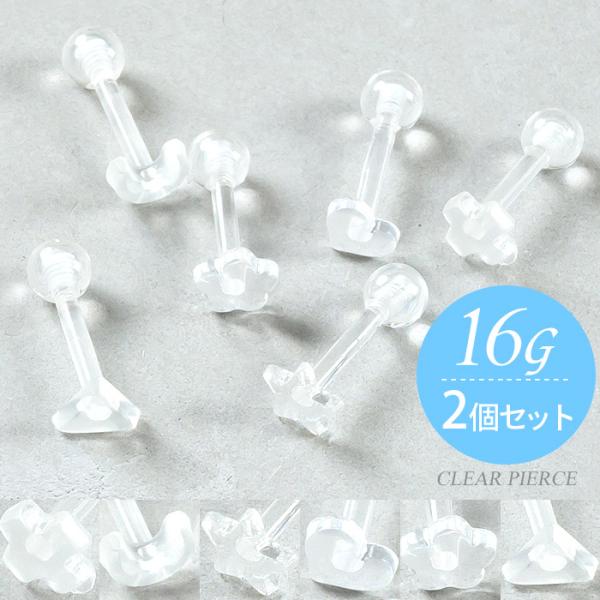 sAX 16g {fBsAX 2Zbg ڗȂ sAX  ςȂ n[g    Op NX o[x gKX