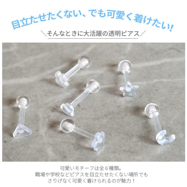 透明ピアス 16g ボディピアス バーベル ピアス 耳たぶ 軟骨ピアス 軟骨 目立たない 耳用 仕事用 イヤーロブ 軟骨用 トラガス ヘリックス Buyee Buyee Japanese Proxy Service Buy From Japan Bot Online