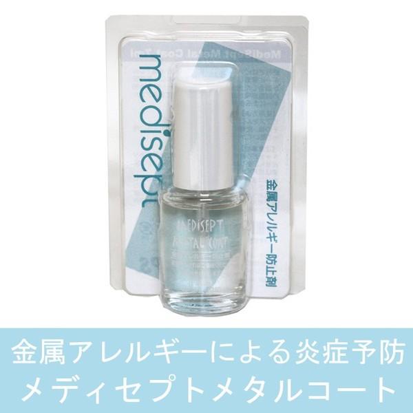 {fBsAX AM[h~tAM[Ή AM[h~t 7ml