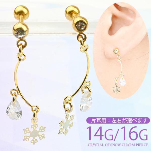  sAX 14g 16g {fBsAX `[ 14Q[W 16Q[W  o[x gKX T[WJXeX WG rW[ ̌ 