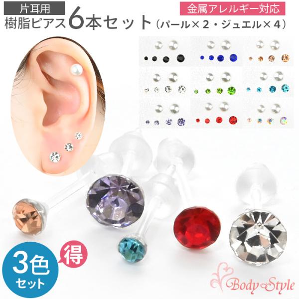body-style_ta11-2-3