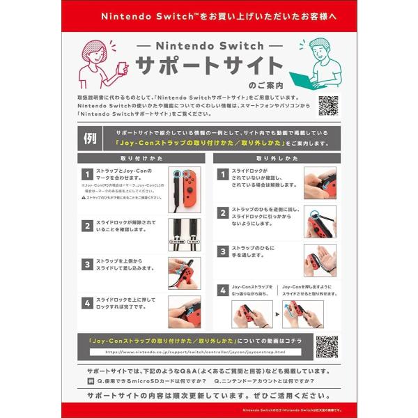 Joy Con ニンテンドースイッチ 本体 グレー R Touchのnintendo グレー L Switch Switch Body ニンテンドーeショップでつかえ Nintendo Touch 人気新品新作