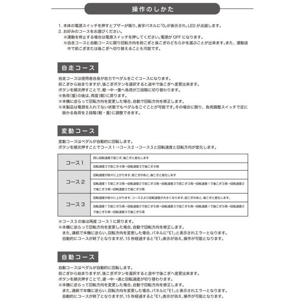 ダイエット 富士メディック ライフフィット Lf21 ステップサイクル 健康器具 Buyee Buyee Japanese Proxy Service Buy From Japan Bot Online