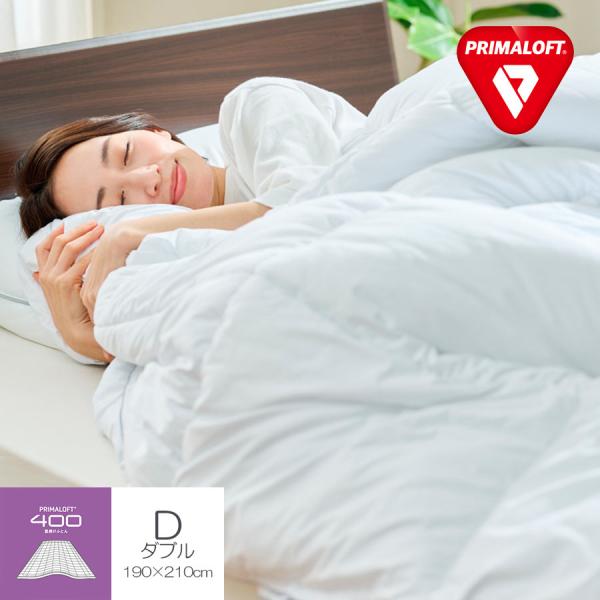 たくたくさん専用 PRIMALOFT DUO 掛け布団 新品未使用 未開封 掛け布団