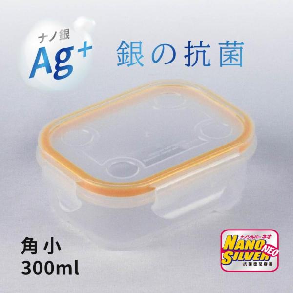 タッパーウェア　2種類　7個　シンプルボックス bodyartshop_nns-011