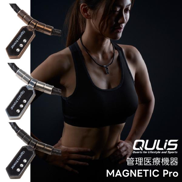 健康アクセサリー gogoshuichibeee bandel-1008.jpg