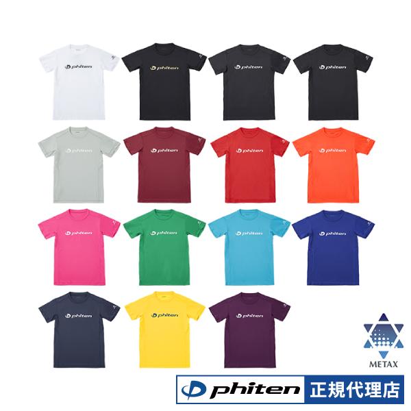 Phiten（ファイテン） RAKUシャツ 半袖 ロゴ入り ファイテンtシャツ