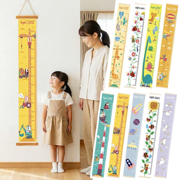 キッズメジャー 壁掛け 身長計 60〜180cm 全9種類 プレゼント ギフト 出産祝い 内祝い 男の子 女の子 子供部屋 型崩れしにくい 高密度布製