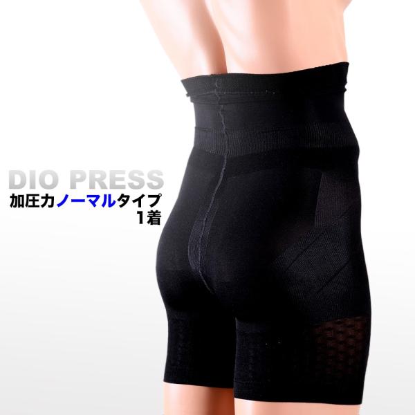 骨盤矯正 骨盤ガードル ディオプレス 加圧スパッツ 1着 加圧レギンス 締め付けノーマル サイズフリー ハイウエスト 骨盤矯正 腰痛サポーター 加圧下着 Buyee Buyee Japanese Proxy Service Buy From Japan Bot Online