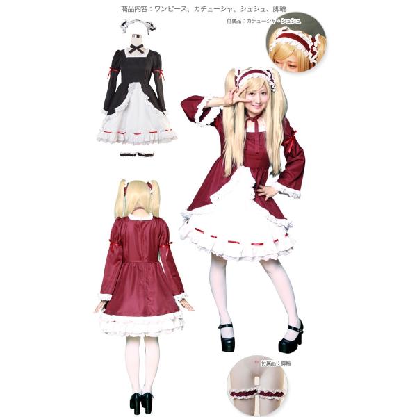 コスプレ ハロウィン コスプレ コスチューム一式 4点セット キャラクター アニメ ゴスロリ ハロウィン 衣装 Costume563 Buyee Buyee 日本の通販商品 オークションの代理入札 代理購入