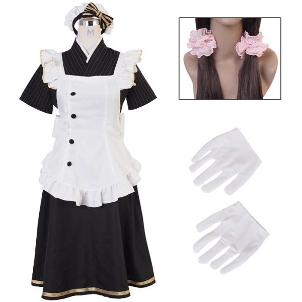 コスプレラブライブ 東條希 風 6点セット メイド キャラクター アニメ 衣装 Costume0 Dejapan Bid And Buy Japan With 0 Commission