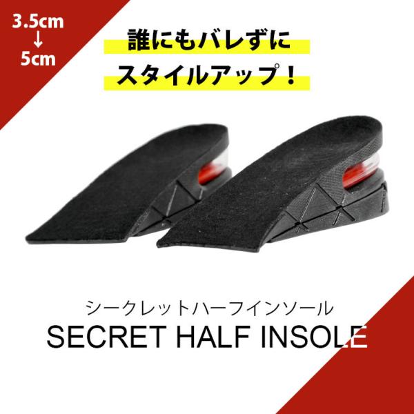 �V�[�N���b�g�n�[�t�C���q�[�� BODYMAKER �{�f�B���[�J�[ �Ռ��z�� 3.5cm 5cm �g���A�b�v �g��UP �V�[�N���b�g �N�b�V���� ���~�� �V�[�N���b�g�V���[�Y