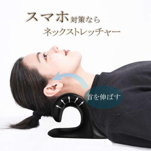 寝転ぶだけで、首・肩まわりの筋肉を押し玉突起が心地よく刺激。頭の重さを利用して、しっかりとストレッチし、やさしくほぐします。●【押し玉突起】6つの押し玉突起を首から背中にかけての筋肉に沿って配置。まるで整体師に指圧で押されているような感覚を...