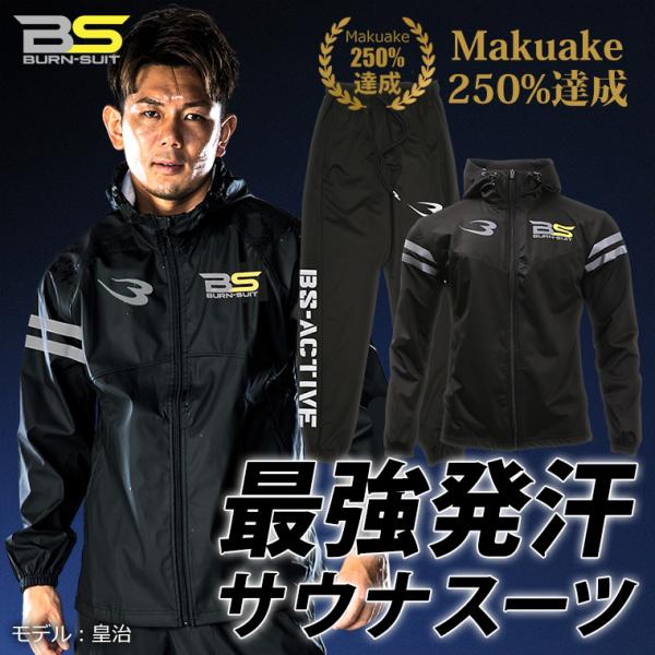 新品 FreshService スーツ サウナ セットアップ 427P▲ FreshService(フレッシュサービス)】サウナ好き必見のセットアップ