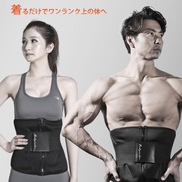 減量用トレーニングサウナベルト L ブラック BODYMAKER ボディメーカー