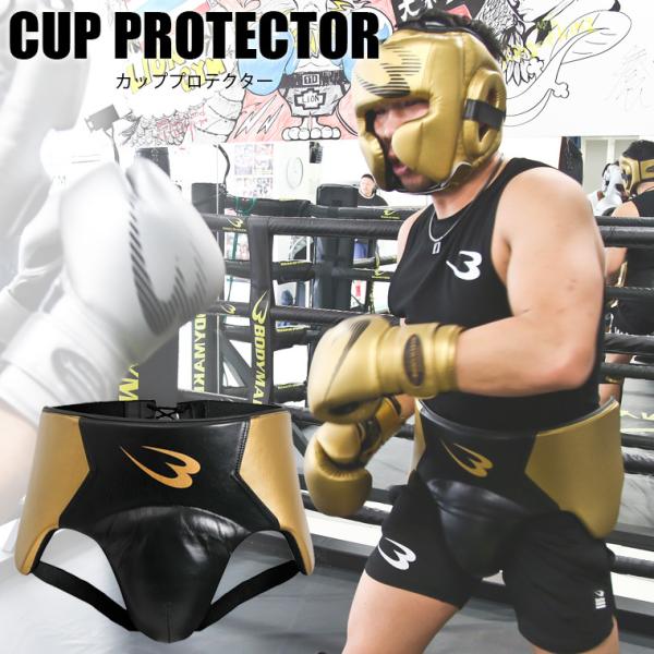 Amazon | PRIZE RING ボクシング用カッププロテクター 黒