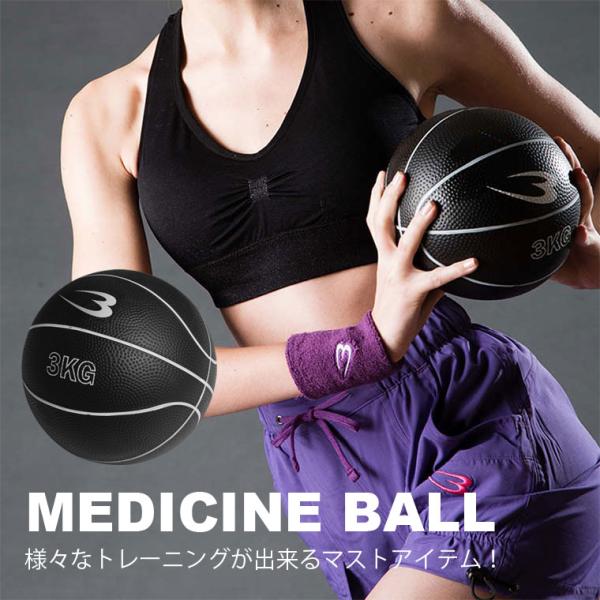 メディシンボール ５ｋｇ 腹筋 インナーマッスル バスケットボール ボールトレーニング ボクシング Buyee Buyee 提供一站式最全面最專業現地yahoo Japan拍賣代bid代拍代購服務 Bot Online