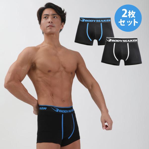 ベーシックなデザインと優れた履き心地がおすすめのボクサーブリーフです。綿のやわらかい肌触りにストレッチ性のある素材を組み合わせてフィット感の心地よい生地にしました。前閉じデザインで両サイドに配色のパイピングを施したスポーツテイストなデザイン...