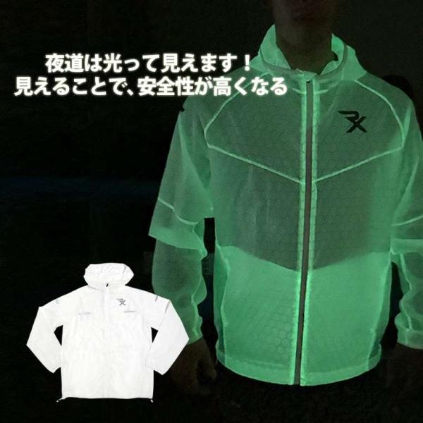 RX ルミウィング L ブラック BODYMAKER ボディメーカー MJ211 ルミウィング 蓄光 発光 ウィンドブレーカーパーカー ランニング ウォーキング 防風性