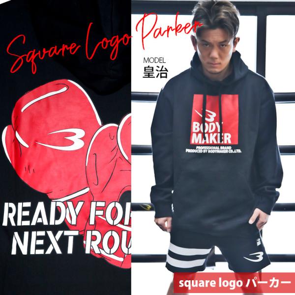 専用　BODY MAKER レッグストレッチャーCP BODYMAKER ボディメーカー ハイキック