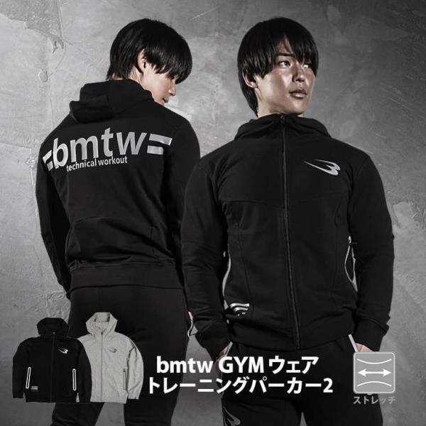 bmtw GYMウェア トレーニング パーカー2 2XL ブラック BODYMAKER ボディメーカー bmtw GYMウエア ジムウエア トレーニングウエア GYM ジム