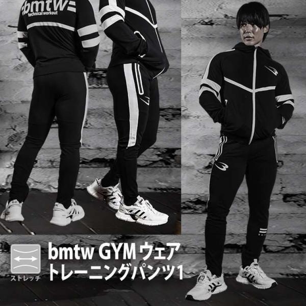 bmtw GYMウェア トレーニング ロングパンツ1 2XL ブラック BODYMAKER ボディメーカー bmtw GYMウエア ロングパンツ ジムウエア トレーニングウエア
