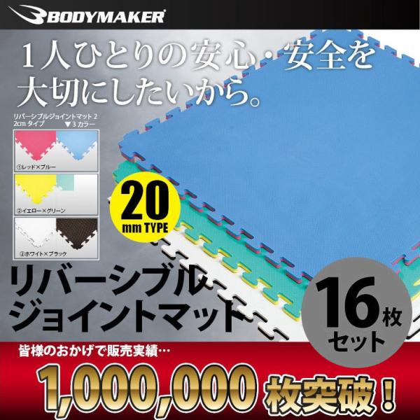 o[VuWCg}bg 2cm 16g BODYMAKER {fB[J[ tA}bg   W }bg Zbg g[jO}bg 唻 y90ۏ؁z