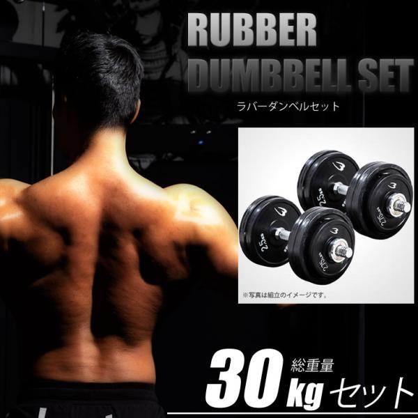 有名なブランド BODYMAKER 店ラバー バーベルセットNR100kg シャフト160cm ダンベルシャフト付き ボディメーカー 筋トレ 調節可能 バーベルセット 可変式 バーベルシャフト 160cm BODYMAKER ボディメーカー シャフト ウエイトトレーニング カラー バーベル 筋力 筋肉 筋トレ ダンベル 宅トレ ホームジム