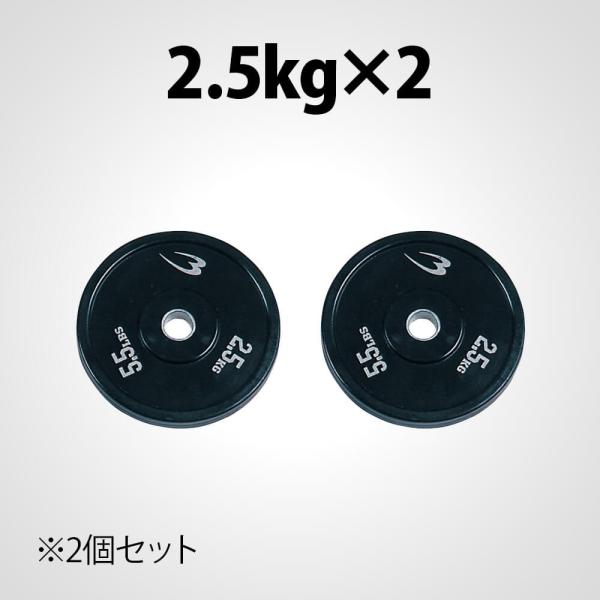 ダンベル プレート 2.5kgの人気商品・通販・価格比較 - 価格.com ダンベル プレート 2.5kgの人気商品・通販・価格比較 - 価格.com