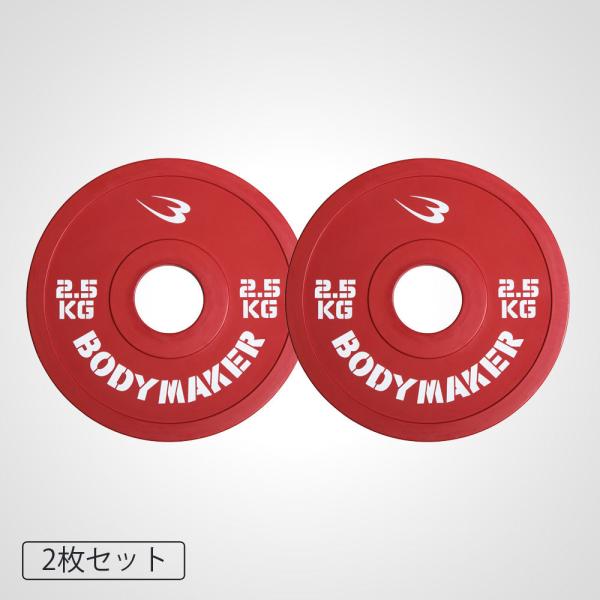 BODYMAKER ({fB[J[) IsbNJ[v[g2.5kgu2v / o[x v[g _x IsbNo[x x`vX y90ۏ؁z