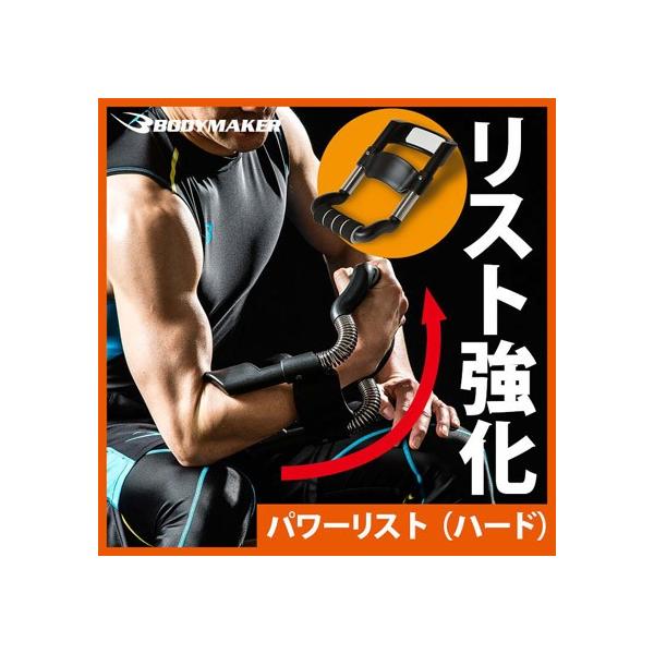 パワーリスト ハード リスト強化 トレーニング用品 筋トレ 握力 練習 トレーニングアイテム家トレ 自宅トレーニング 家庭用 Buyee Servicio De Proxy Japones Buyee Compra En Japon