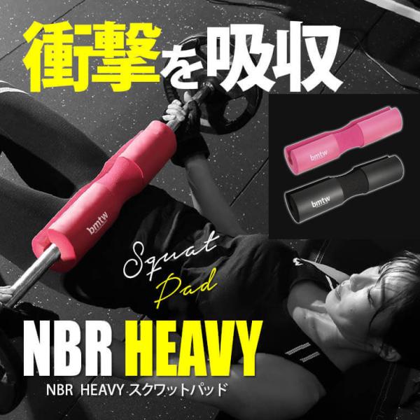 NBR HEAVYXNbgpbh BODYMAKER {fB[J[ XNbgpbh EGCgteBO g[jO ؃g T|[^[ pbg  y90ۏ؁z