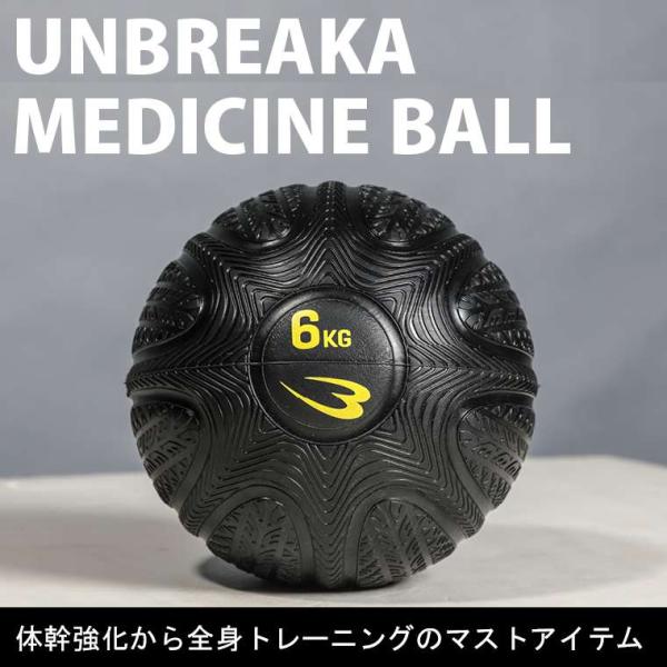 アンブレカメディシンボール 6kg BODYMAKER ボディメーカー ボディメーカー(BODYMAKER) トレーニング 筋トレ ジム