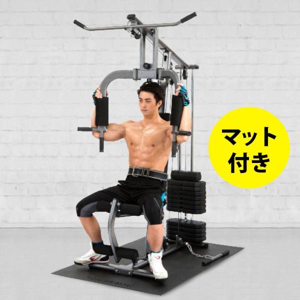 ホームジムDX トレーニングマットセット BODYMAKER ボディメーカー ホームジム 筋トレ 筋肉 自宅 握力 筋力トレーニング 下半身 筋力アップ 【1年保証】