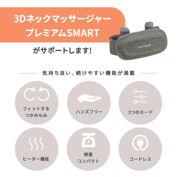 �񌨃}�b�T�[�W�@ �h�N�^�[�G�A 3D�l�b�N�}�b�T�[�W���[�v���~�A�� SMART MN-10 ������ �}�b�T�[�W�� �}�b�T�[�W�@ �� �� �}�b�T�[�W ���� ���i�摜5