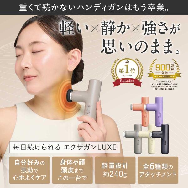 �n���f�B�K�� �h�N�^�[�G�A �G�N�T�K�� LUXE REG-12 �y�� �A�[�� �w�� �� �� �~�j ���^ �S�g ���� ���i�摜1