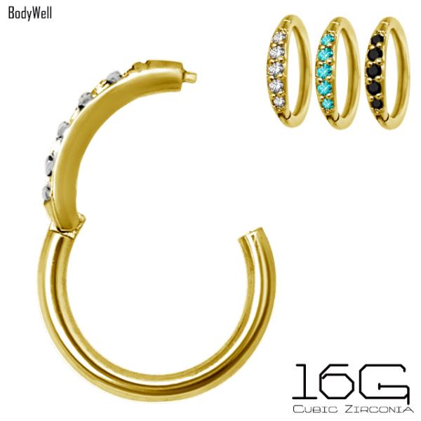 16G ゴールド 全3色 5ポイントストーン ロブ へリックス トラガス ロック クリッカーピアス ボディピアス /【Buyee】 16G ゴールド 全3色 5ポイントストーン ロブ へリックス トラガス ロック クリッカーピアス ボディピアス /【Buyee】