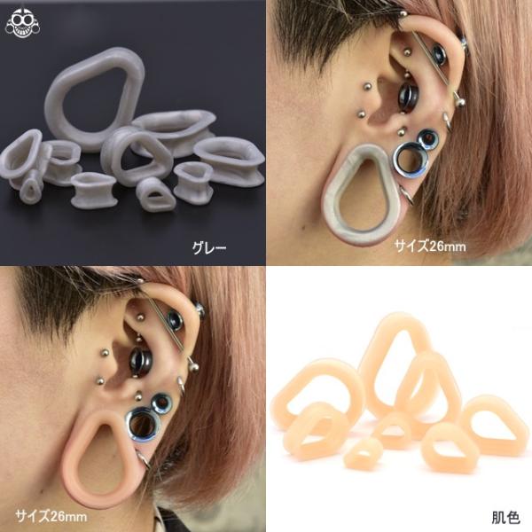 2G 0G 00G 11mm ティアドロップ シリコン ダブルアイレット ダブルフレア プラグ トンネル ボディピアス /【Buyee】 2G 0G 00G 11mm ティアドロップ シリコン ダブルアイレット ダブルフレア プラグ トンネル ボディピアス /【Buyee】